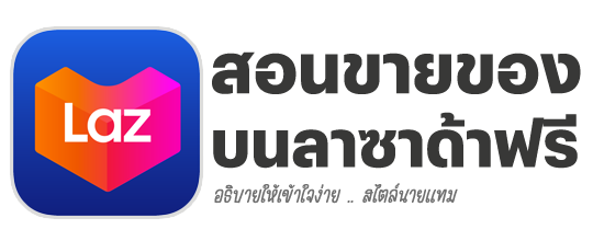 หางานให้ผู้พิการ